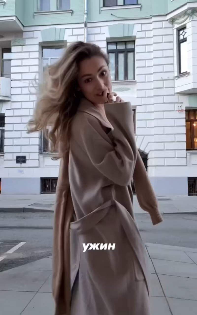 Ужин с незнакомцами