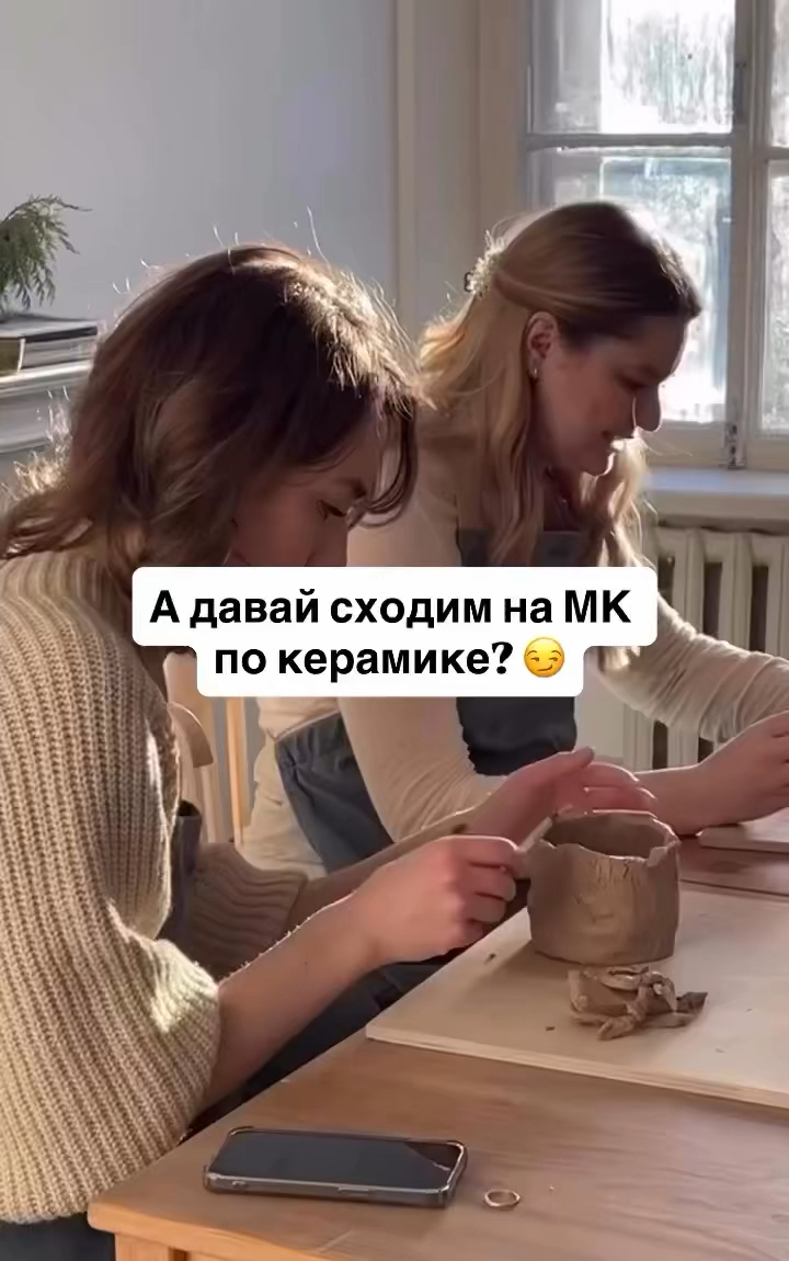 Керамика (гончарный круг и ручная лепка)