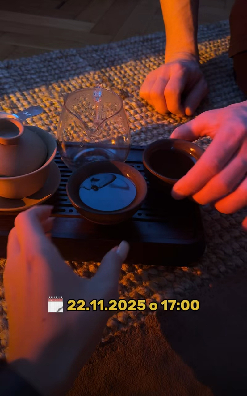 Растяжка+чайная церемония+ гвоздестояние✨