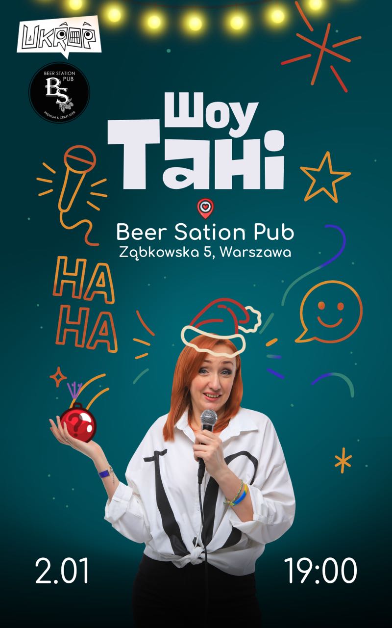 Новорічне Шоу Тані