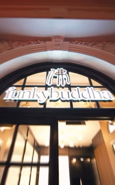 Funky Buddha Mayfair - Mixer & After Party