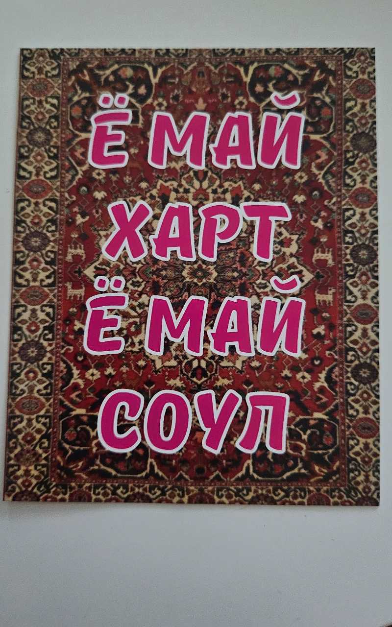 ИГРА "ПО МОРОЖЕНКЕ И В ШКОЛУ НЕ ПОЙДЕМ"