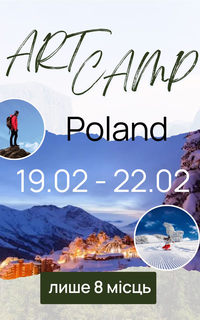 Art trip to mountains