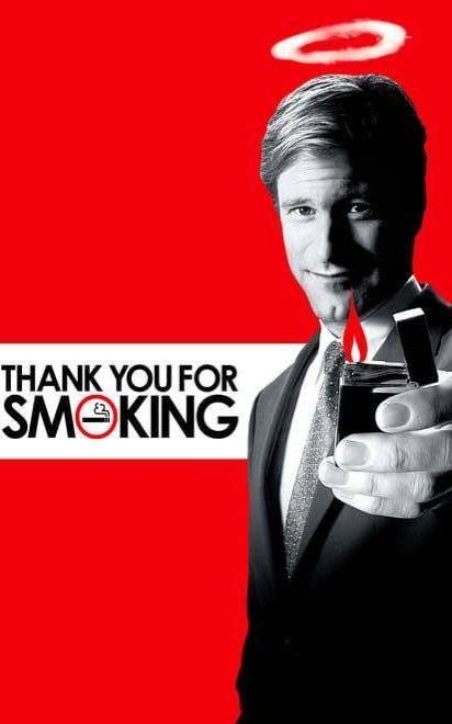 Смотрим кино с переговорщиком