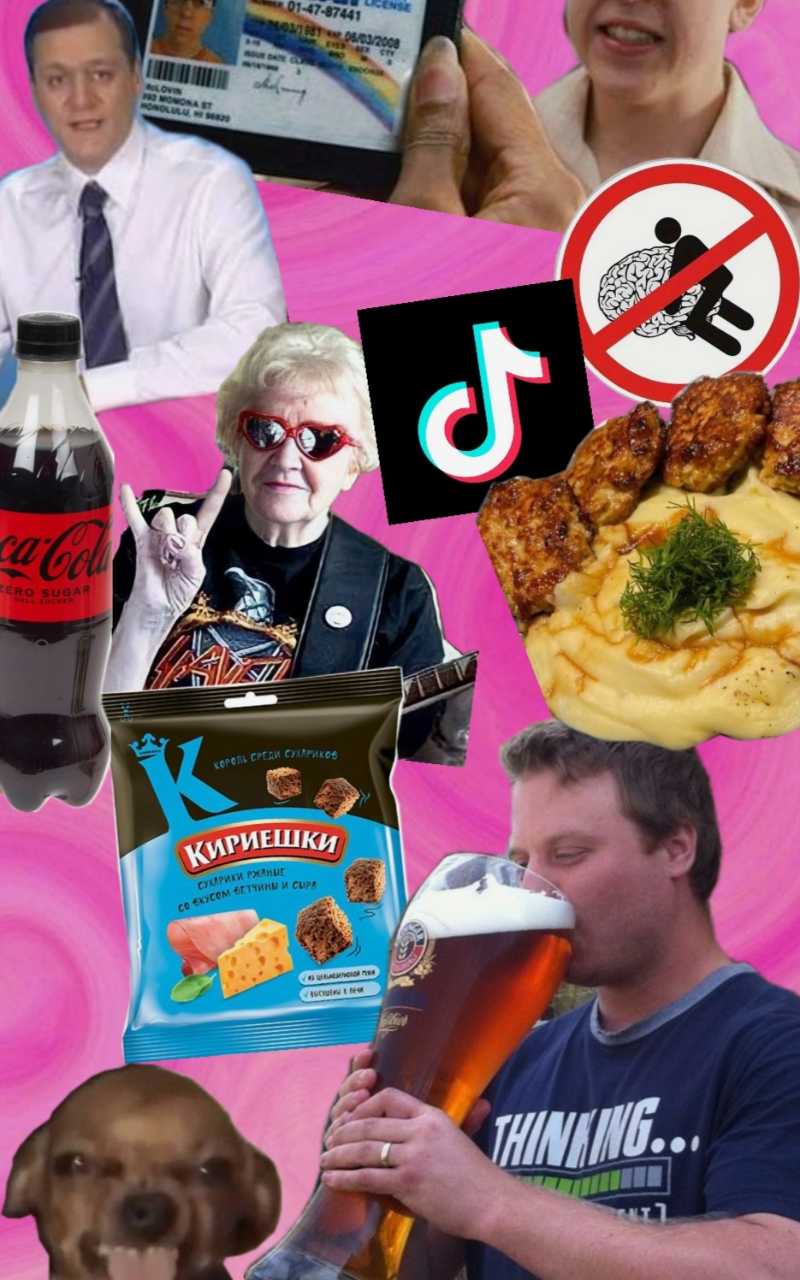 ПИВНОЙ КЛУБ