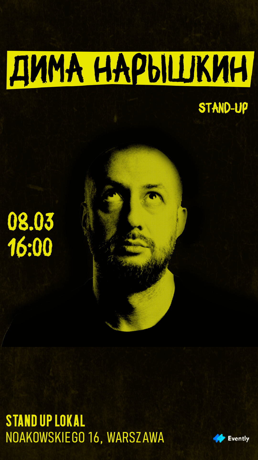 8 МАРТА — СТЕНДАП