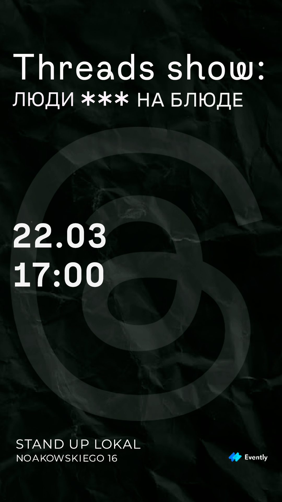 Threads show | Тредс шоу