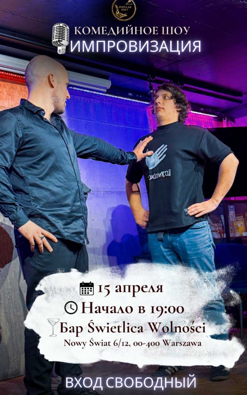 Club cover