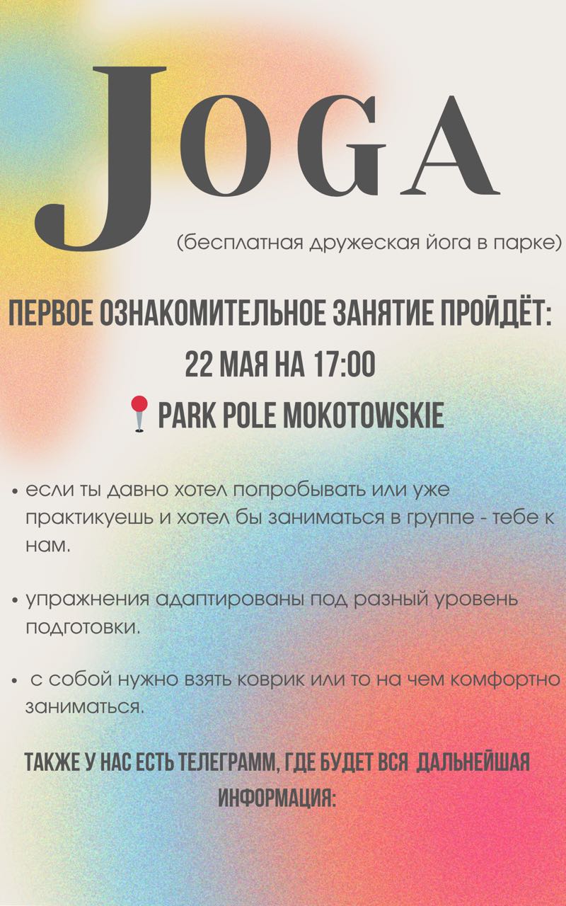 хрыстя's Wonderful Event