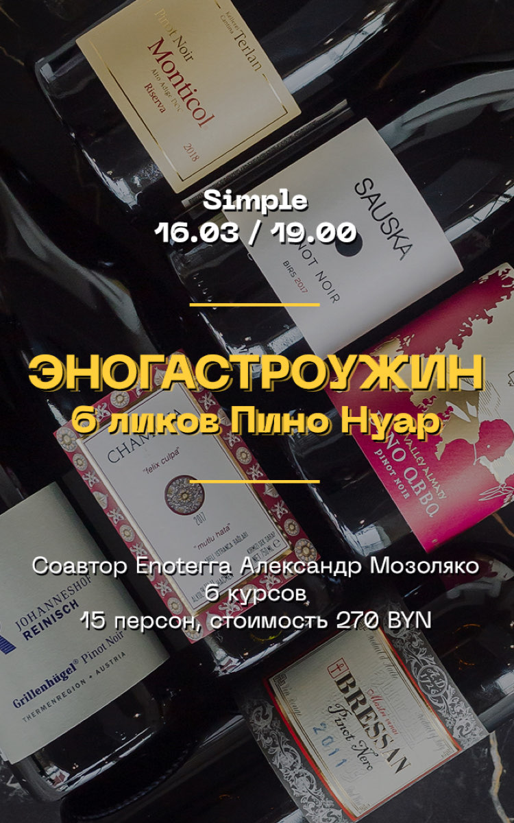 Wine&dine