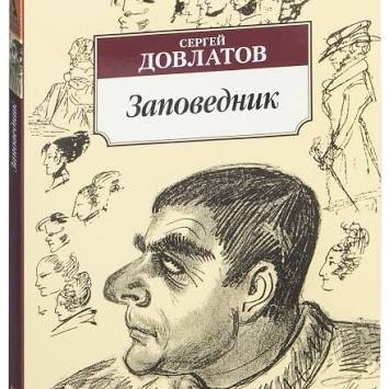 Книжный клуб "Приколдэс" для кентов и принцесс