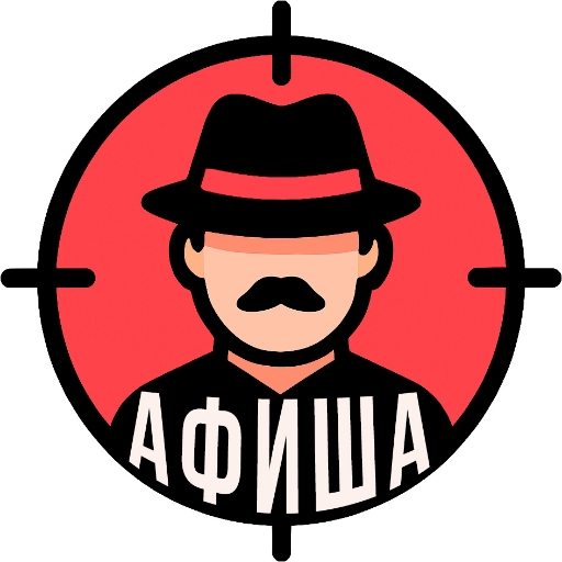 МАФИЯ, БУНКЕР, CASHFLOW