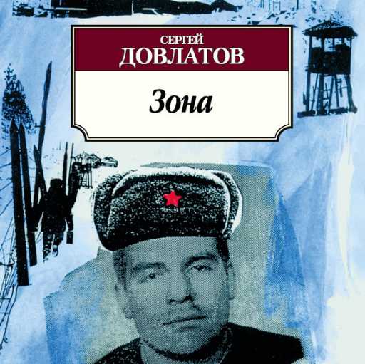 Книжный клуб "Приколдэс" для кентов и принцесс