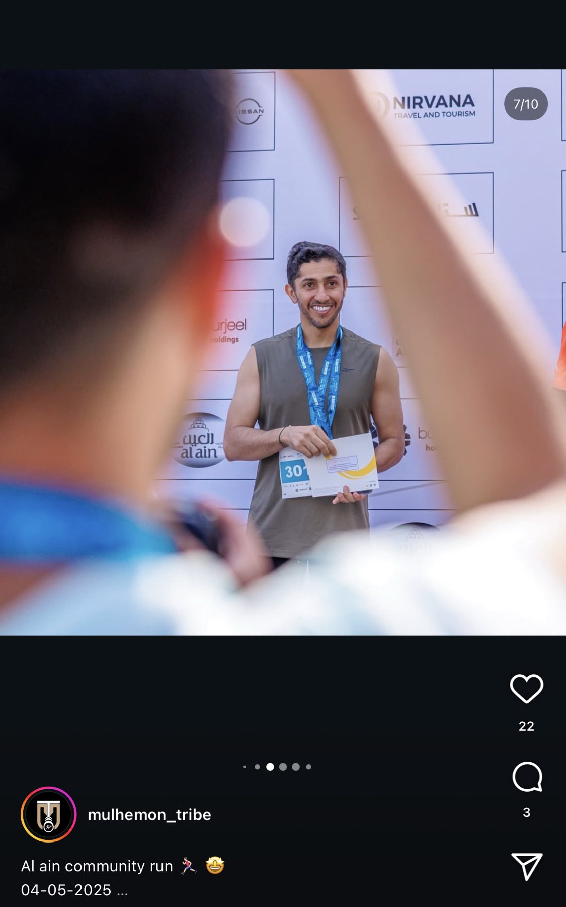 Abulrahaman main picture